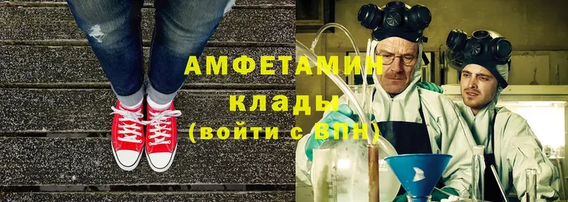 Amphetamine 98%  Ивантеевка 