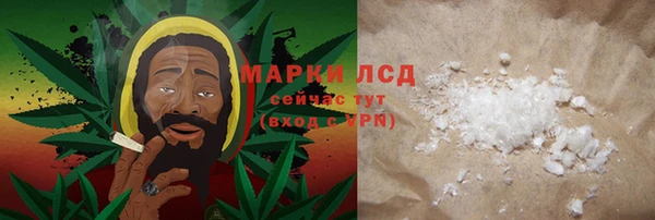 марки lsd Баксан